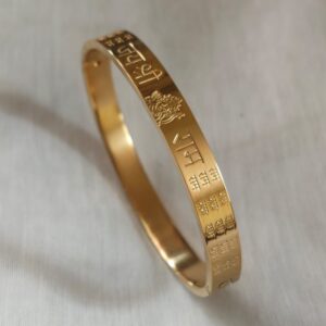 Jai Shree Ram Men’s Bracelet  [PID:25]