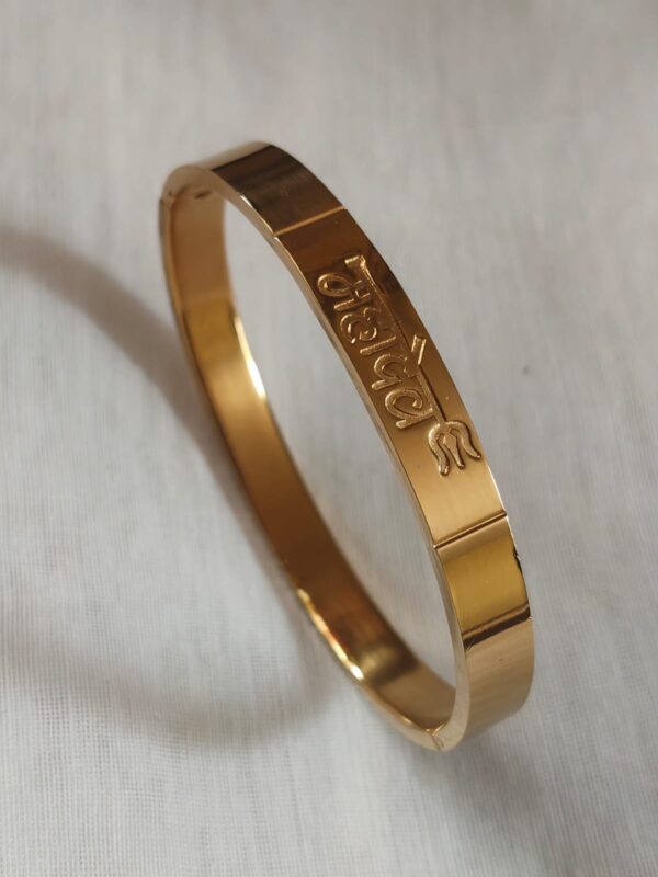 Mahadev Trisula Men’s Bracelet  [PID:26]